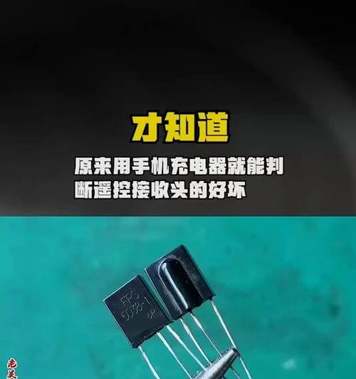 充电器用什么检测好坏？如何判断充电器是否损坏？