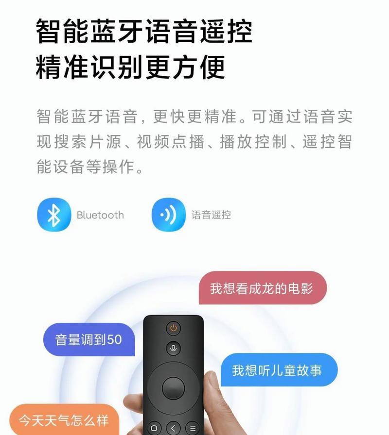 网络机顶盒如何设置？