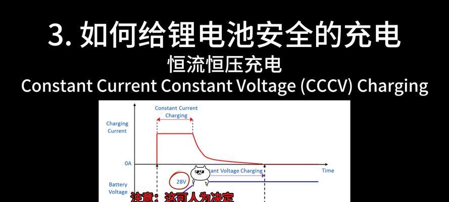 恒流充电器充电电压低的原因是什么？