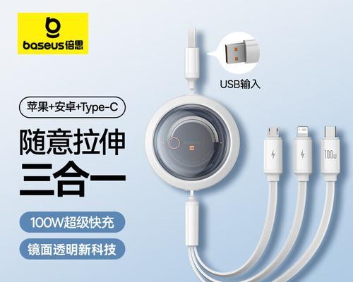 伸缩充电头使用方法是什么？