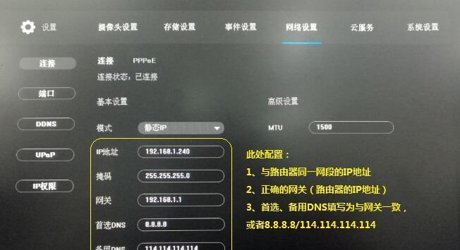 tp6320路由器的性能如何？使用中有哪些优势和不足？