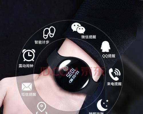 餐厅智能手表有哪些功能？