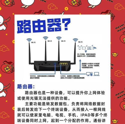光猫路由器连接方法是什么？