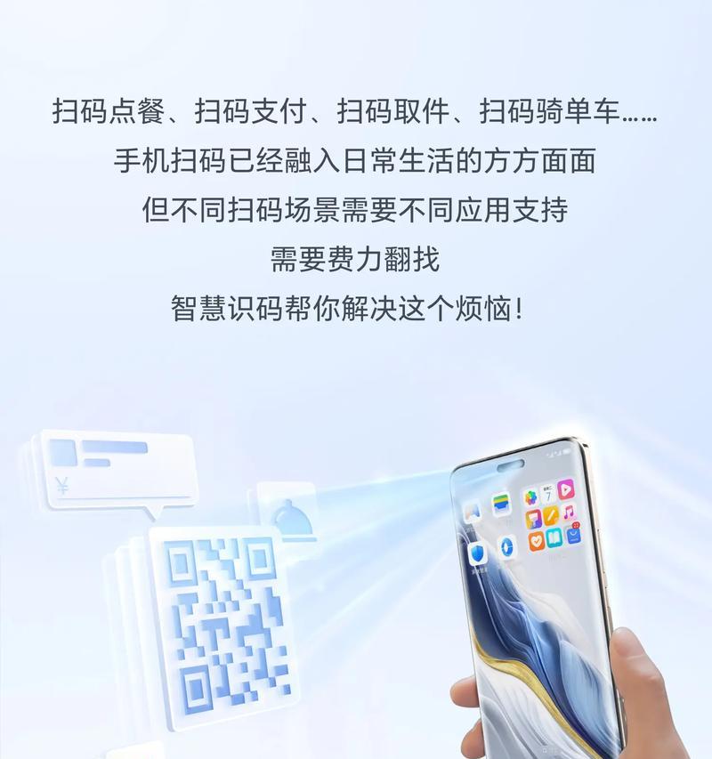 精致小巧摄像头如何与手机连接？操作步骤是什么？