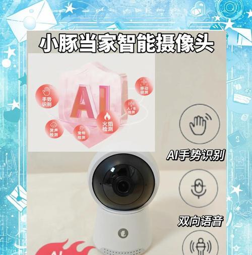 精致小巧摄像头如何与手机连接？操作步骤是什么？