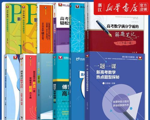 充电器隐藏功能如何发现？破解秘密的方法是什么？