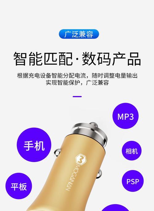 铝合金壳充电器使用方法是什么？它与普通充电器有何不同？