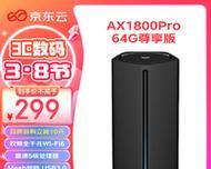 亚瑟路由器指示灯颜色代表什么？如何解读？