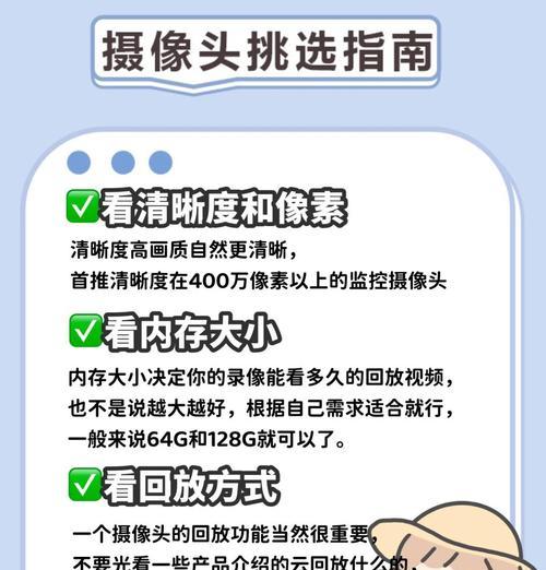 手机摄像头如何调整为标准清晰度？超清模式如何设置？