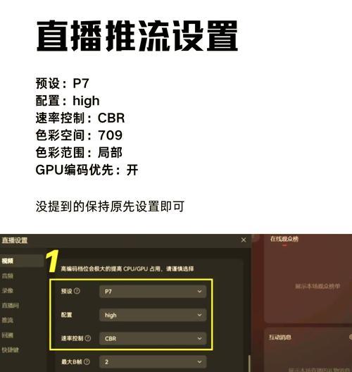 手机摄像头如何调整为标准清晰度？超清模式如何设置？