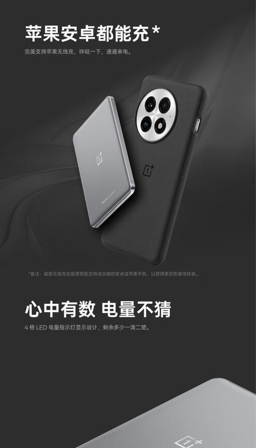 移动电源技术怎么样啊？有哪些新技术值得关注？