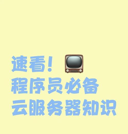 发现服务器是什么软件啊？软件功能是什么？