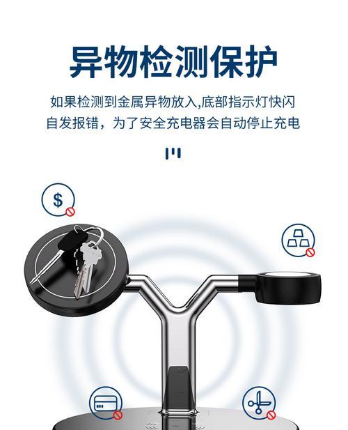 手机隐藏无线充电器设置步骤是什么？
