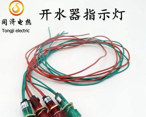热水器亮绿灯是什么意思？