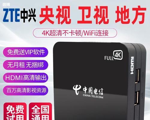 郑庄电视机顶盒的使用体验如何？它有哪些优点？