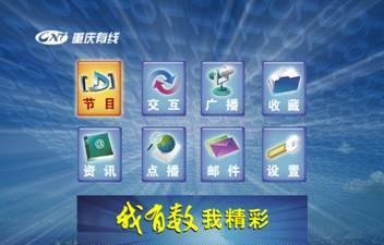 郑庄电视机顶盒的使用体验如何？它有哪些优点？
