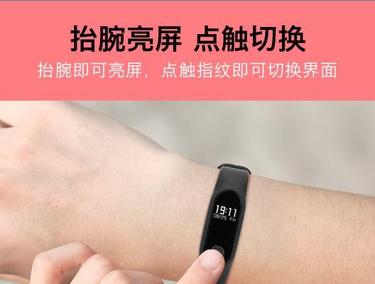 智能手表点触笔怎么用教程？点触笔的正确使用方法是什么？