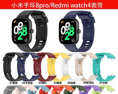 小米智能手表表带拆卸方法是什么？