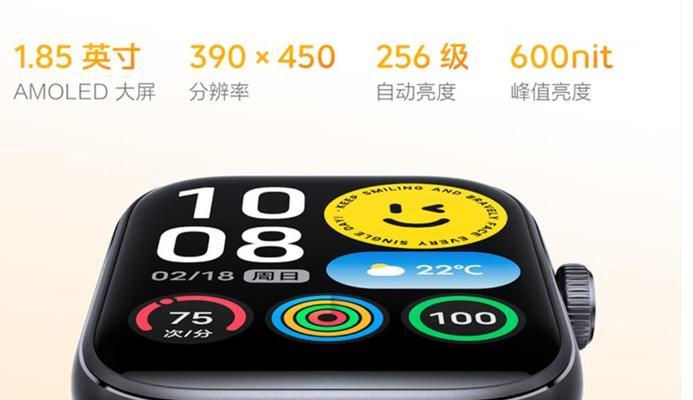 爱酷7智能手表充电方法是什么？充电注意事项有哪些？