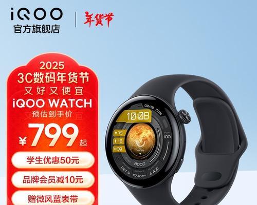 爱酷7智能手表充电方法是什么？充电注意事项有哪些？