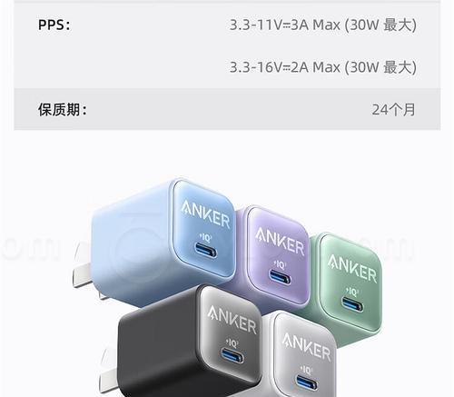 安克充电器PD功能是什么？如何使用PD充电？