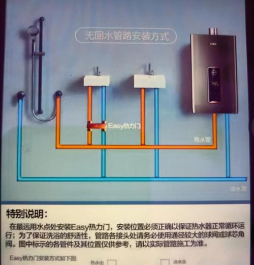 水压热水器增压器安装步骤是什么？