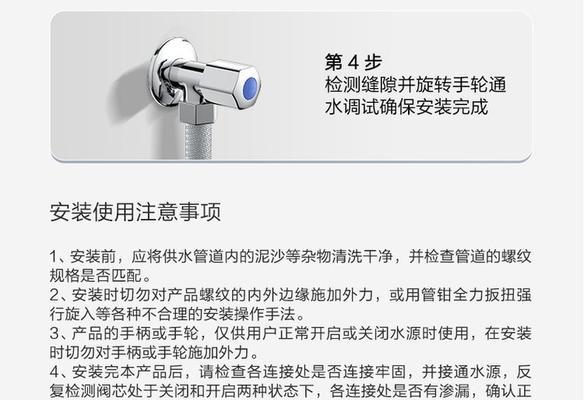 角阀热水器超长如何连接？接法有哪些？