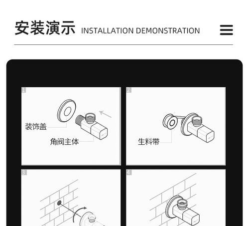 角阀热水器超长如何连接？接法有哪些？