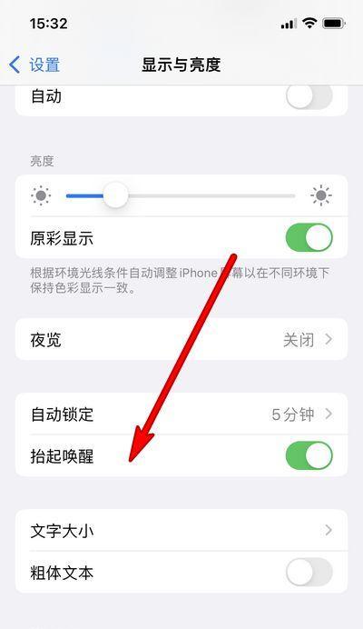 苹果手机质保查询方法是什么？如何确认保修状态？