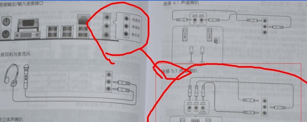 音箱插口坏了怎么更换？更换音箱插口的详细步骤是什么？