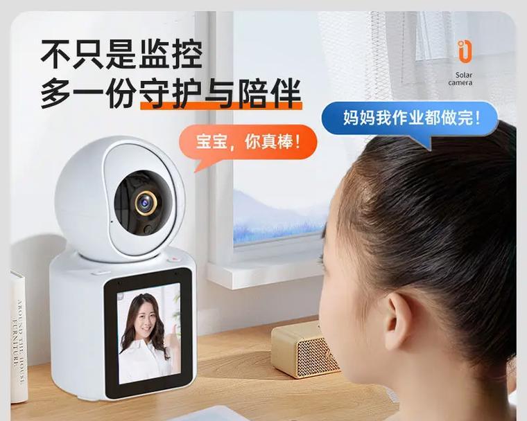 不知名品牌摄像头如何连接手机？连接步骤是什么？