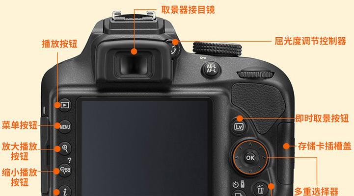 尼康单反屏幕保护盖如何拆卸？取下后如何存放？