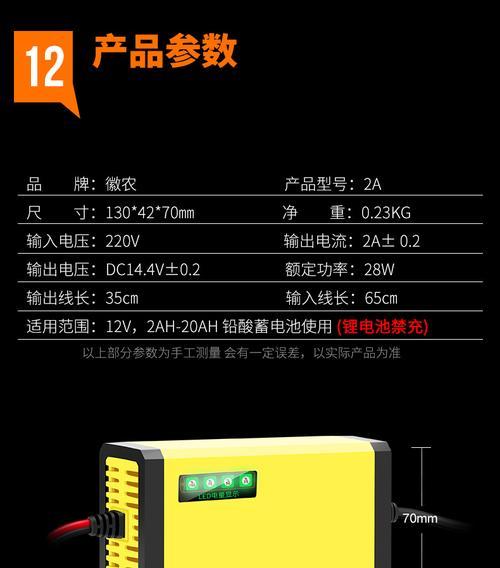 42伏三孔头充电器功率是多少？如何选择合适的充电器？