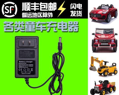 简单玩具充电器使用方法视频教程在哪里找？操作过程中应注意什么？