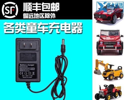 简单玩具充电器使用方法视频教程在哪里找？操作过程中应注意什么？