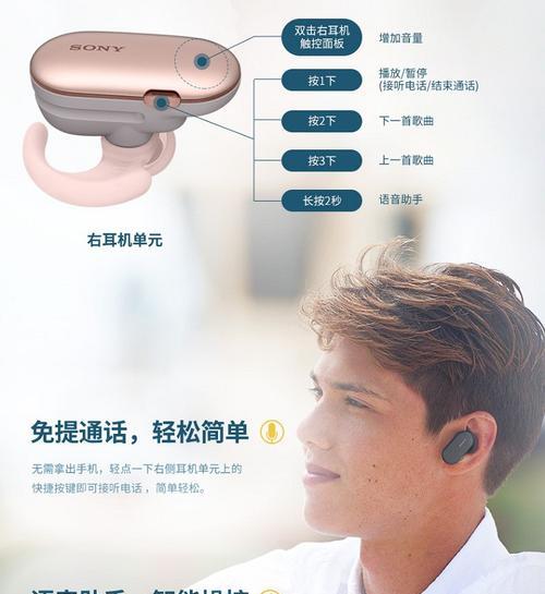 索尼相机收声如何打开蓝牙？蓝牙功能对拍摄有何帮助？