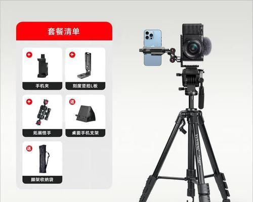 数码相机车内三脚架安装方法是什么？