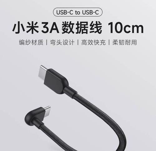 m95c充电器电流规格是多少？使用时有何注意事项？