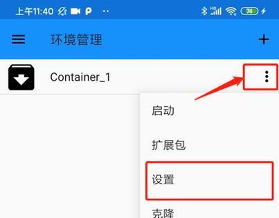 旷世服务器的初始地址在哪里查找？如何进行配置？