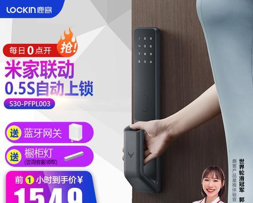 鹿客p3添加网关步骤是什么？