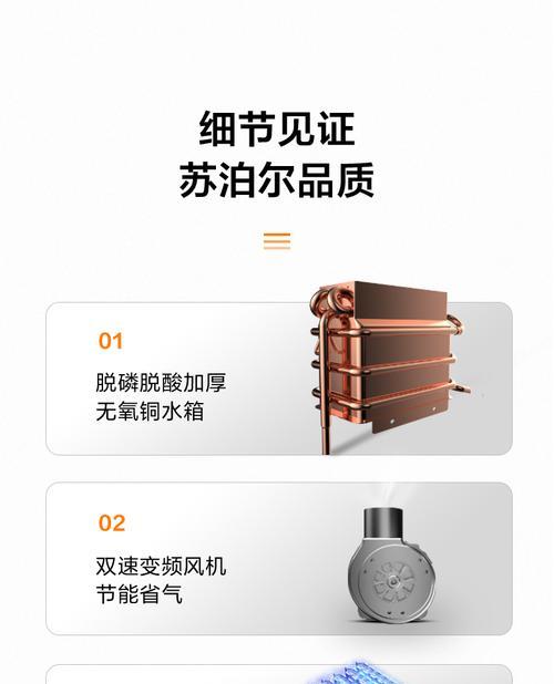 热水器银色管的作用是什么？更换时需要注意什么？