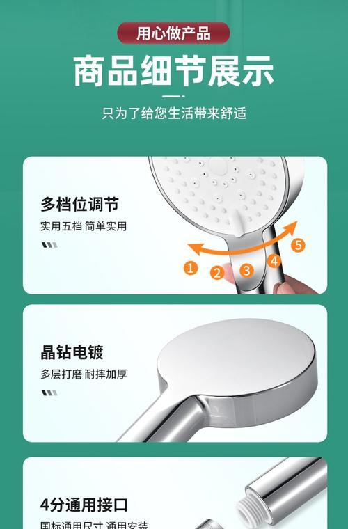 家用热水器喷淋如何安装？需要哪些工具？