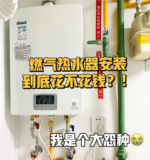 家用热水器喷淋如何安装？需要哪些工具？