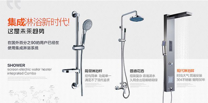 家用热水器喷淋如何安装？需要哪些工具？