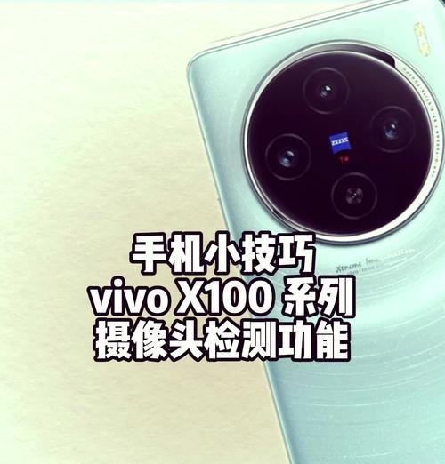 手机远程摄像头如何激活？操作步骤是什么？