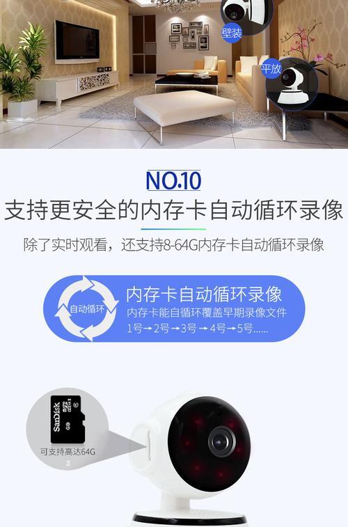手机远程摄像头如何激活？操作步骤是什么？