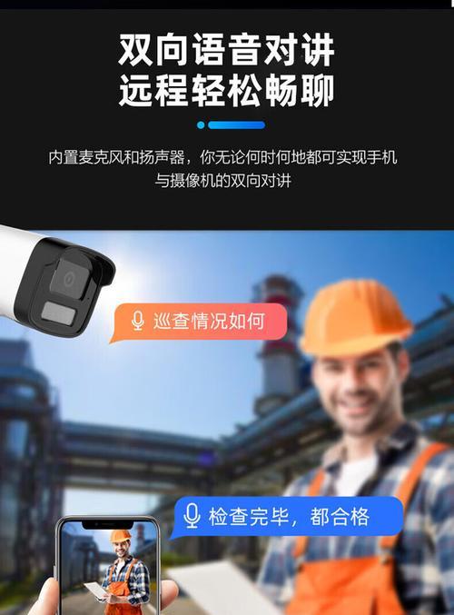 手机远程摄像头如何激活？操作步骤是什么？