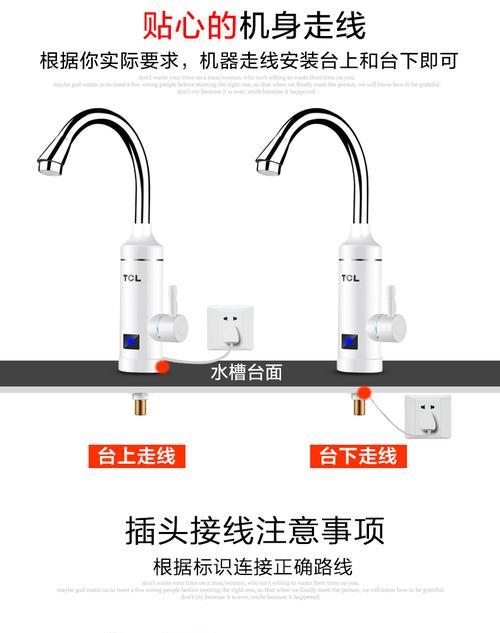 电热水器的内接线是什么线？如何安全连接？