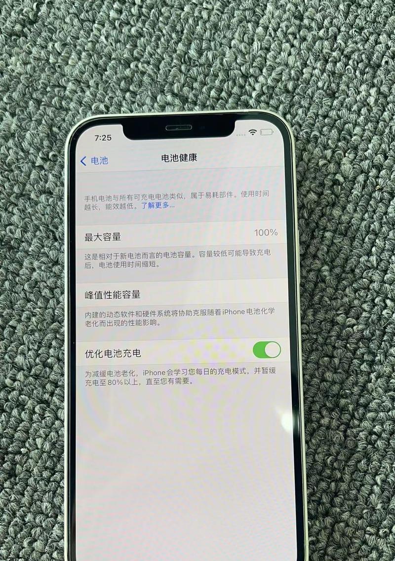 苹果手机气密测试如何进行？