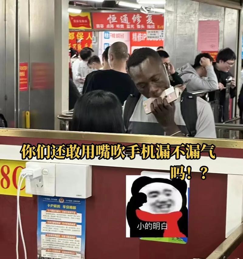 苹果手机气密测试如何进行？